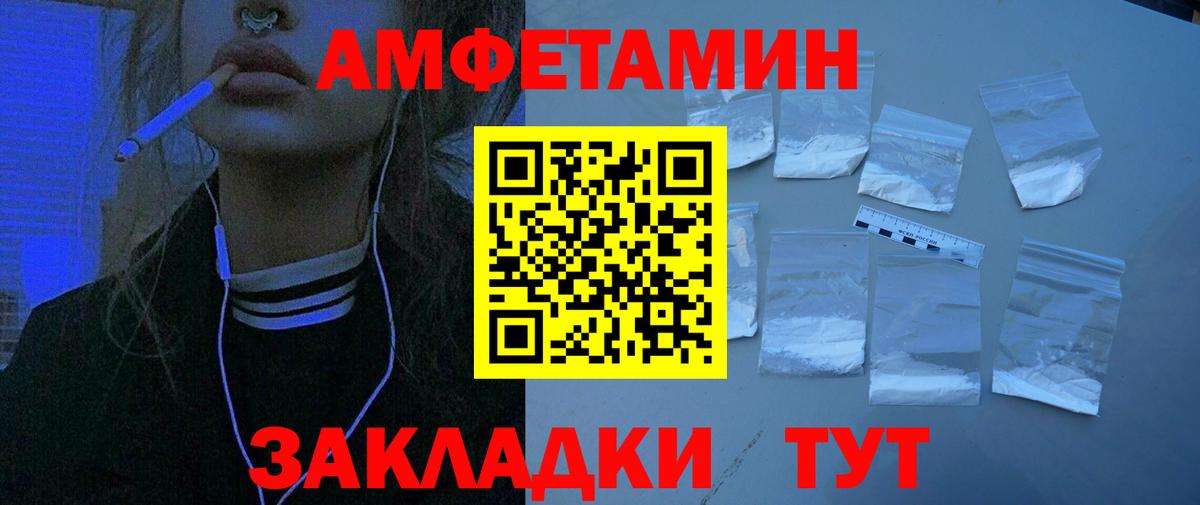 MDMA  Кокаин  Меф кристаллы  Вход с VPN  Конопля  Ачхой-Мартан  Гашиш 