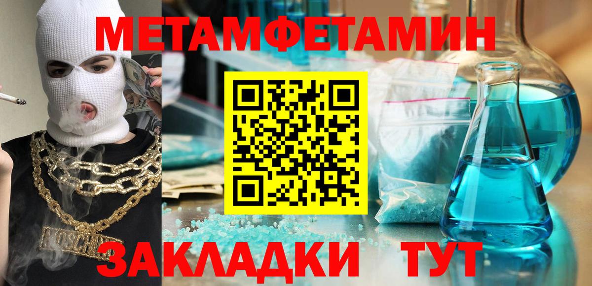 АМФ 98%  Вход с VPN  АМФ  АМФЕТАМИН  Ачхой-Мартан 
