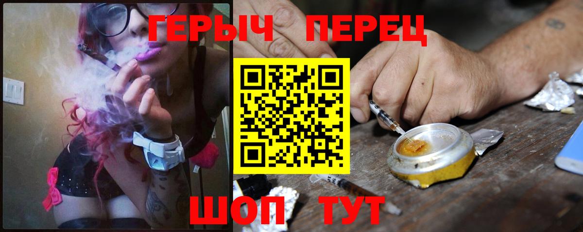 ГЕРОИН Афган Ачхой-Мартан