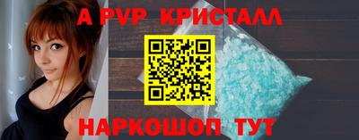 шишки Апшеронск