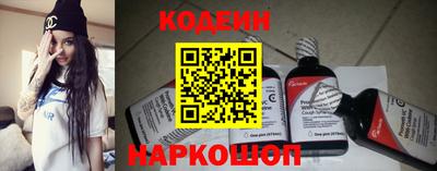 шишки Апшеронск