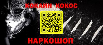 марки nbome Аргун