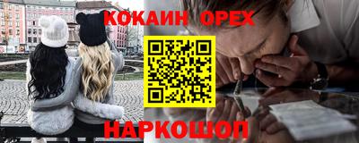 марки nbome Аргун