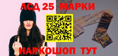 марки nbome Аргун