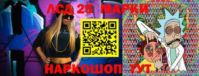 шишки Апшеронск