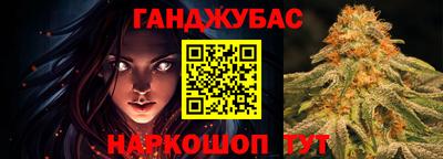 шишки Апшеронск