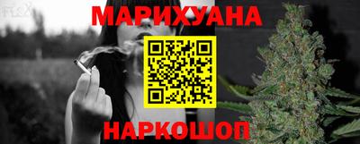 марки nbome Аргун