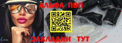 шишки Апшеронск