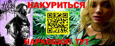 марки nbome Аргун