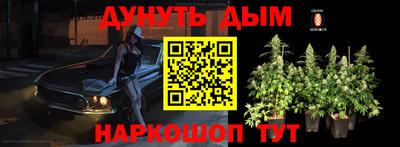 марки nbome Аргун
