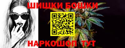 шишки Апшеронск