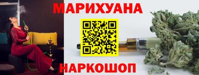 марки nbome Аргун