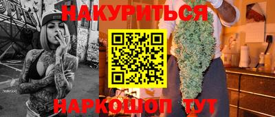 шишки Апшеронск