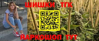 шишки Апшеронск