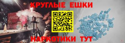экстази Апрелевка