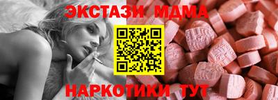 марки nbome Аргун