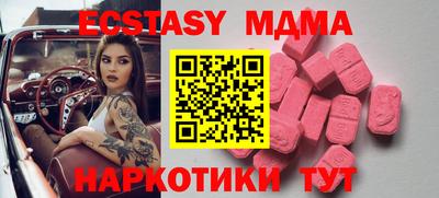 экстази Апрелевка