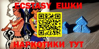 экстази Апрелевка