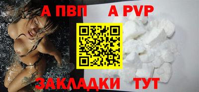 марки nbome Аргун