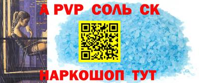 шишки Апшеронск