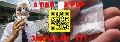шишки Апшеронск