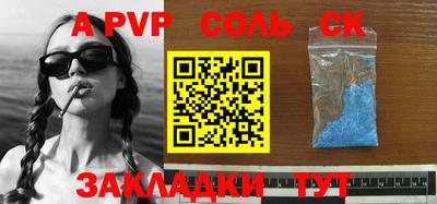 экстази Апрелевка