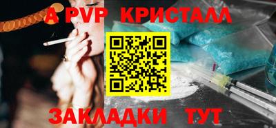 марки nbome Аргун