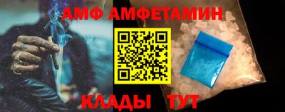 шишки Апшеронск