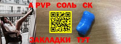 марки nbome Аргун