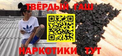марки nbome Аргун