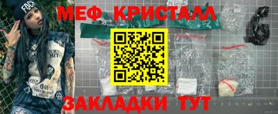 экстази Апрелевка