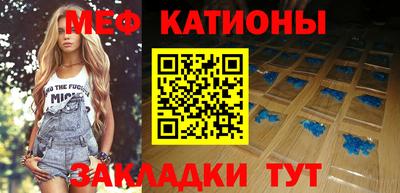 шишки Апшеронск