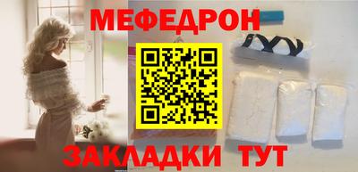 шишки Апшеронск