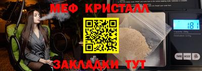 шишки Апшеронск