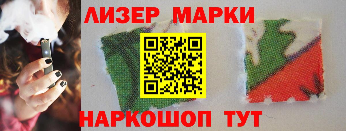 Ачхой-Мартан  ЛСД экстази ecstasy  LSD-25 экстази ecstasy  Лсд 25 экстази  Вход с VPN 