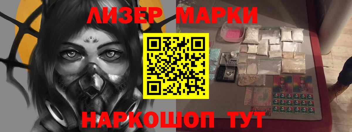 ЛСД экстази кислота Ачхой-Мартан