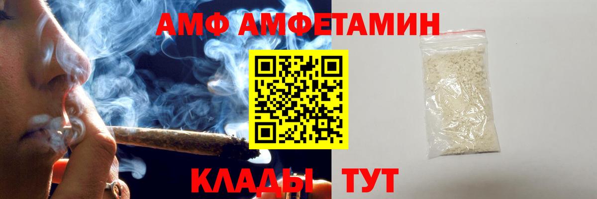Метамфетамин витя Ачхой-Мартан
