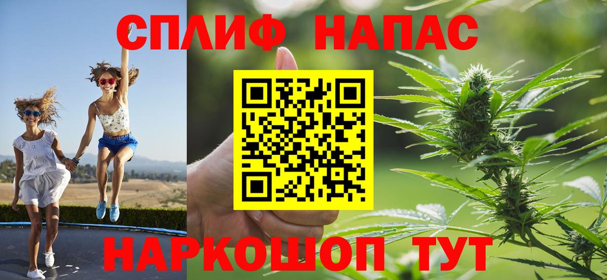 Конопля LSD WEED  Конопля индика  Каннабис White Widow  Канабис SATIVA & INDICA  Вход с VPN  Ачхой-Мартан 
